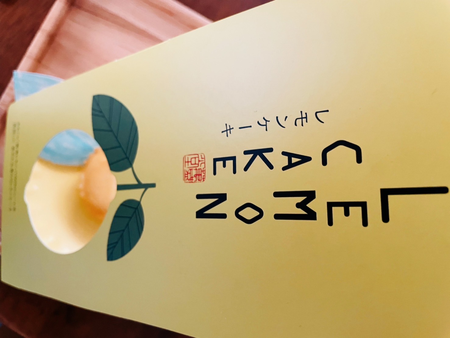ファイル 2617-1.jpeg