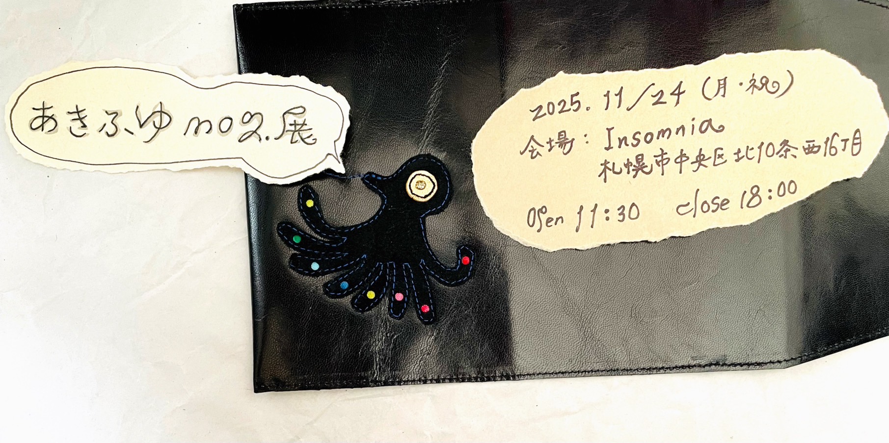 ファイル 2683-1.jpeg