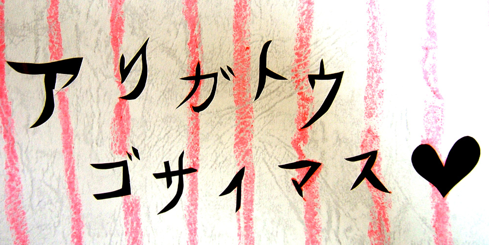 ファイル 337-1.jpg